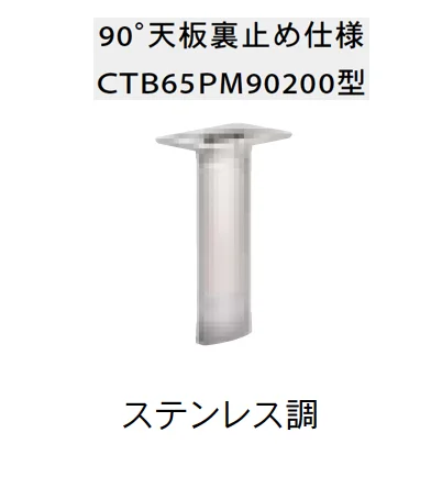 Bullsの「カウンター用支柱金物 PAT【2025年版】」のサブ画像10