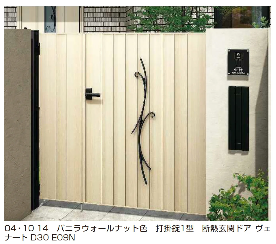 YKK APの「ルシアス 門扉 TM3C型 鋳物+たて目隠し【2025年6月発売】【2025年版】」