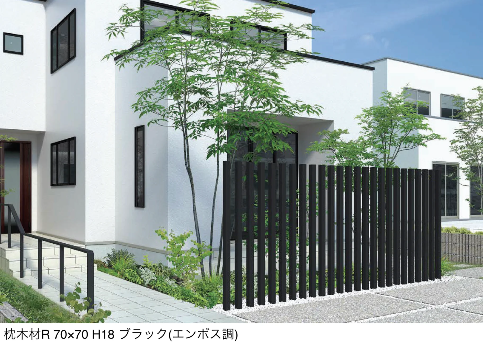 LIXILの「スリットスクリーン」