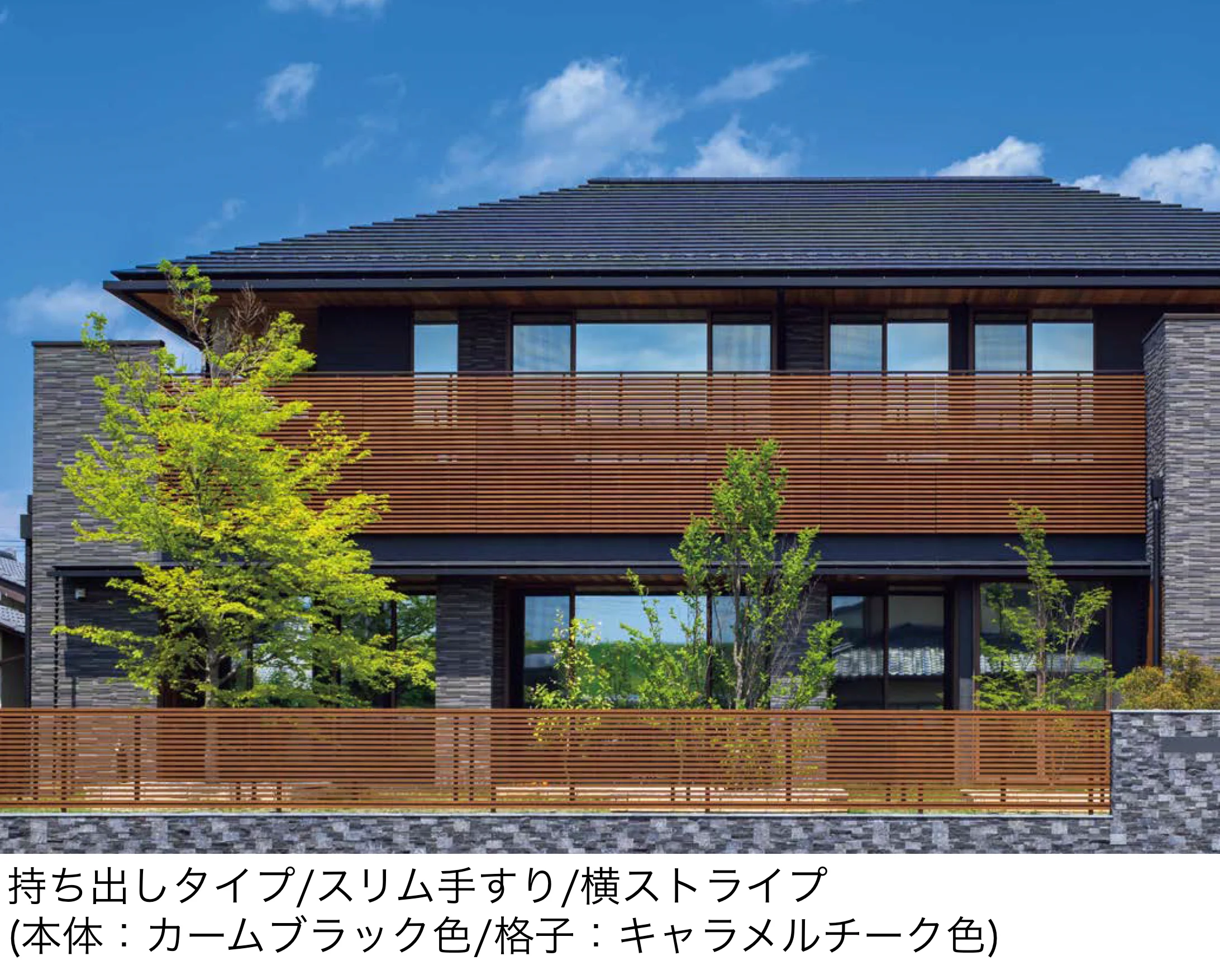YKK APの「ルシアス ハンドレール【2025年版】」
