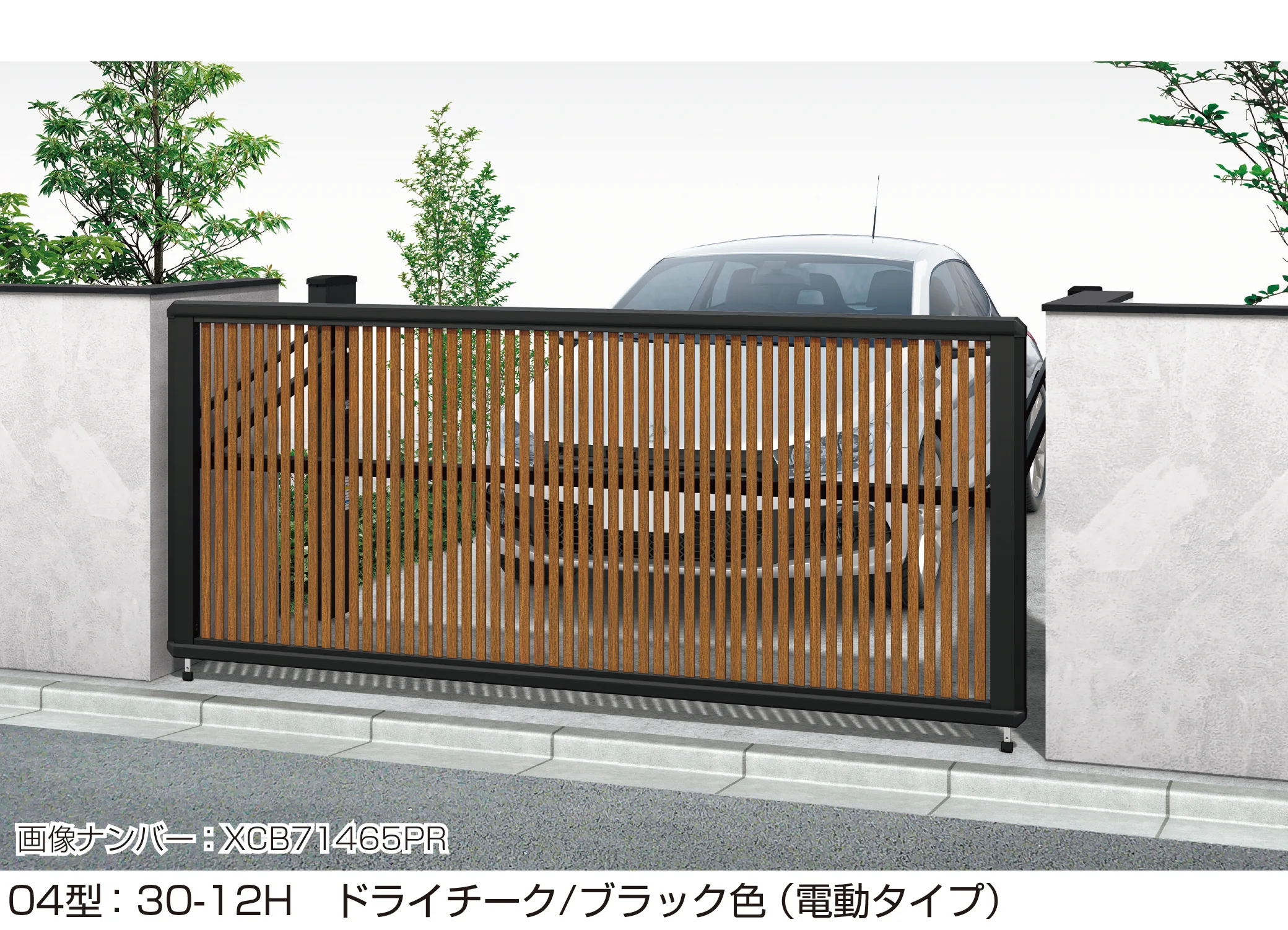YKK APの「ルシアス アップゲート 04型 手動タイプ/電動タイプ」