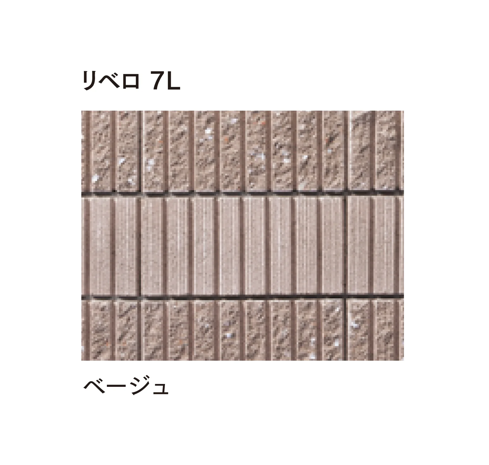 マチダコーポレーションの「リベロ」のサブ画像12
