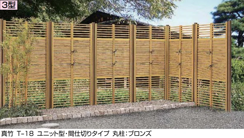 LIXILの「京香 デザイン御簾垣(みすがき) 3型(ユニット型)」