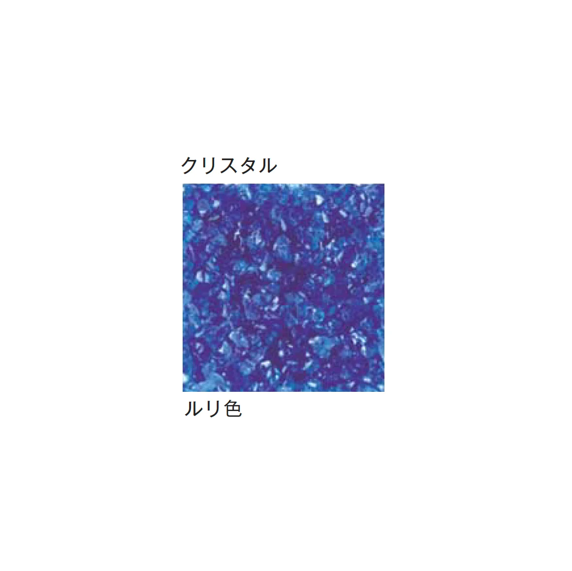 メイクランドの「デザインビーズ」のサブ画像82