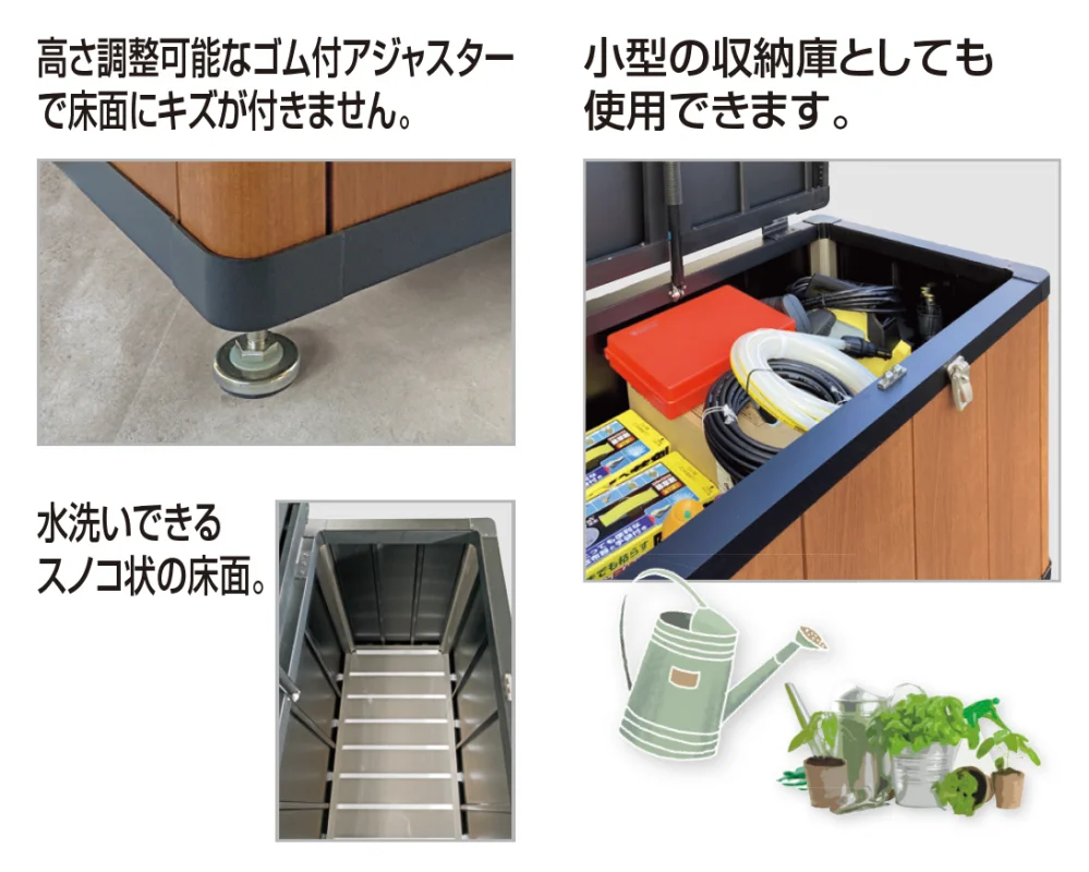 四国化成の「ゴミストッカー ® HM1型【2023年版】」のサブ画像4