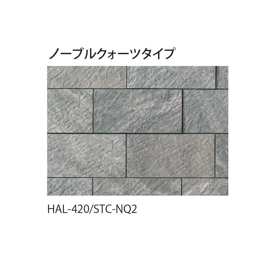 EXDECOの「ストーンタイプコレクション」のサブ画像2