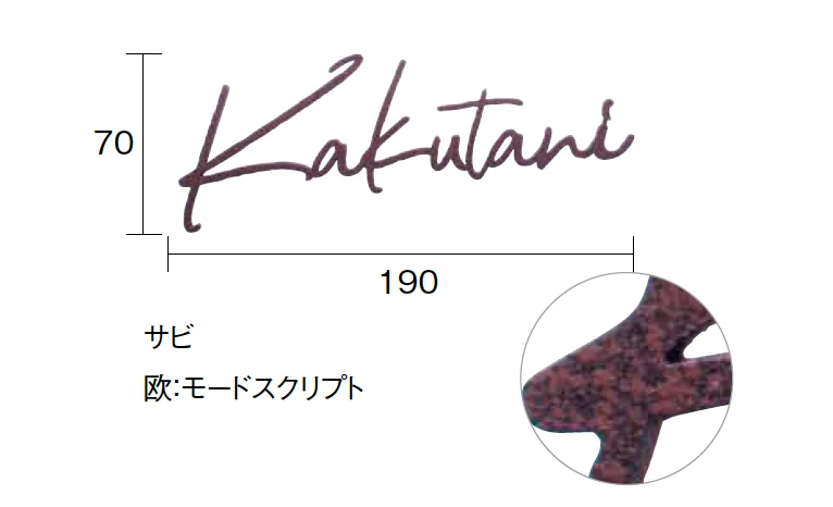 東洋工業の「フィーノス」のサブ画像1