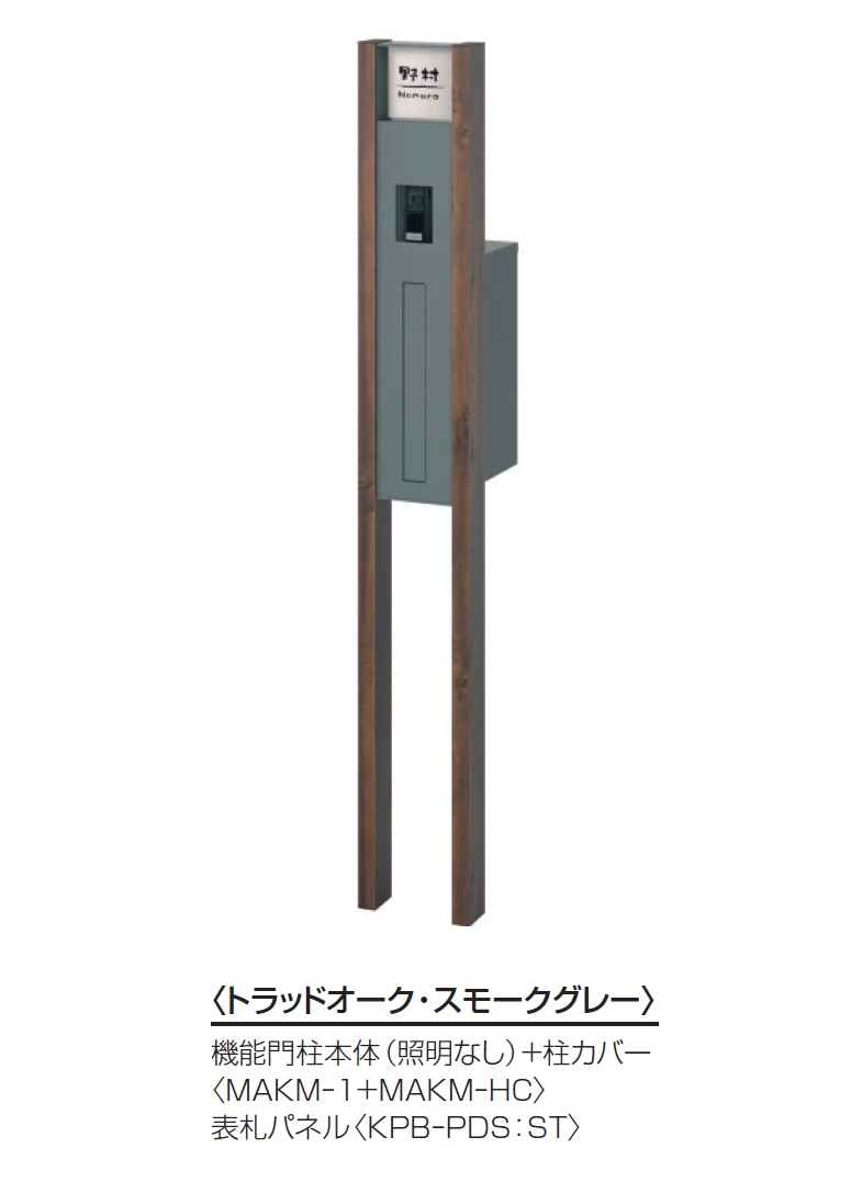 三協アルミの「マクリズムM【2025年10月価格改訂版】」のサブ画像8