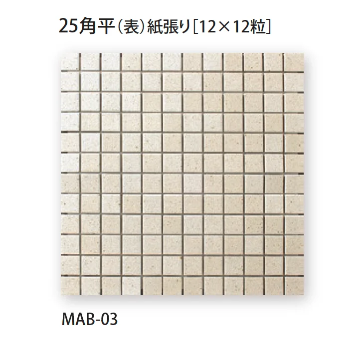 TChicの「マーブーモザイク」のサブ画像3