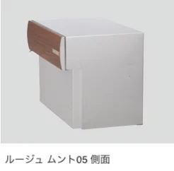 ゆとりの「ルージュ【2024年版】」のサブ画像5