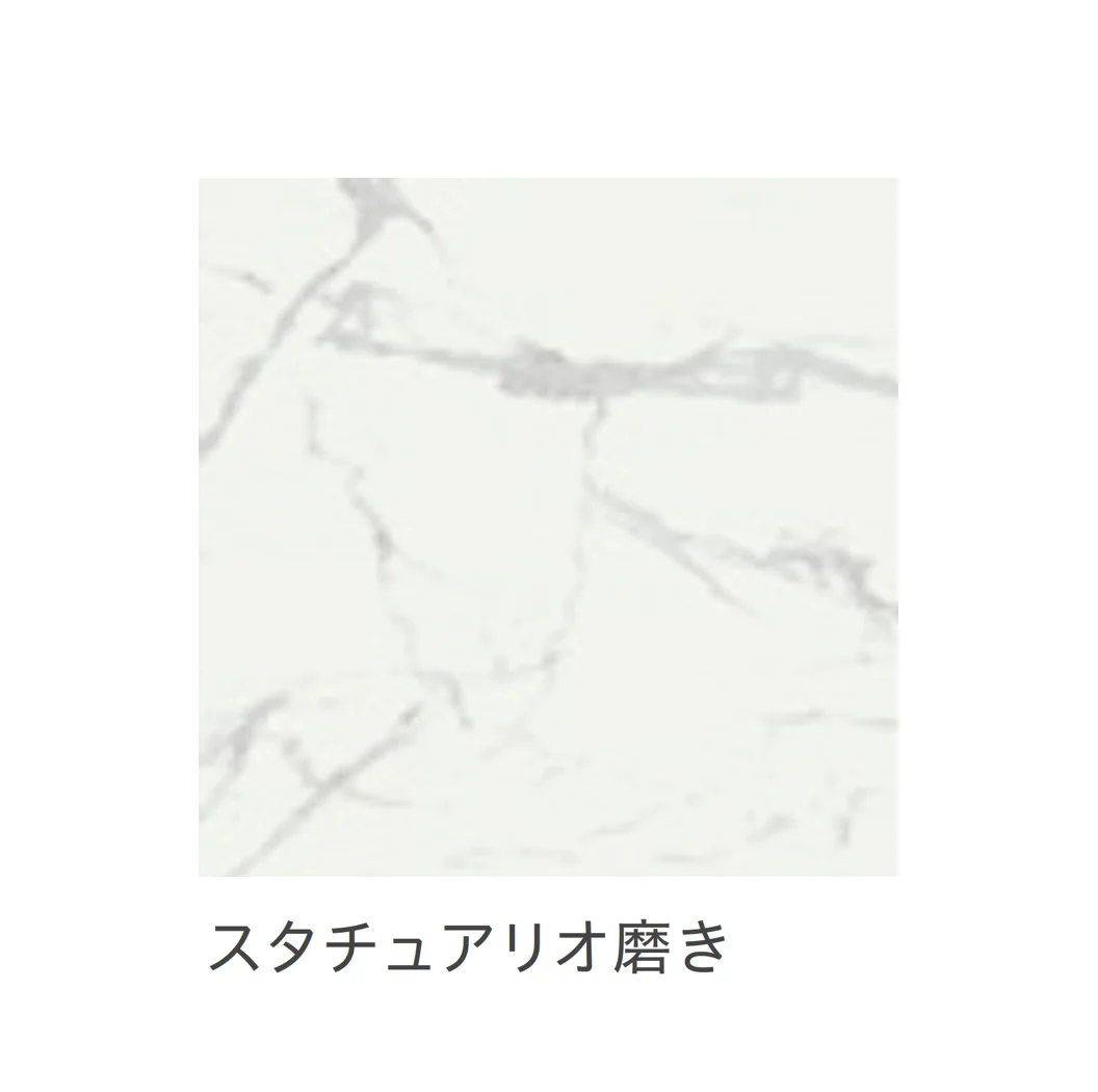 リビエラの「グランデマーブル」のサブ画像3