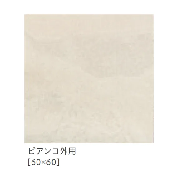 リビエラの「アルティカ」のサブ画像23