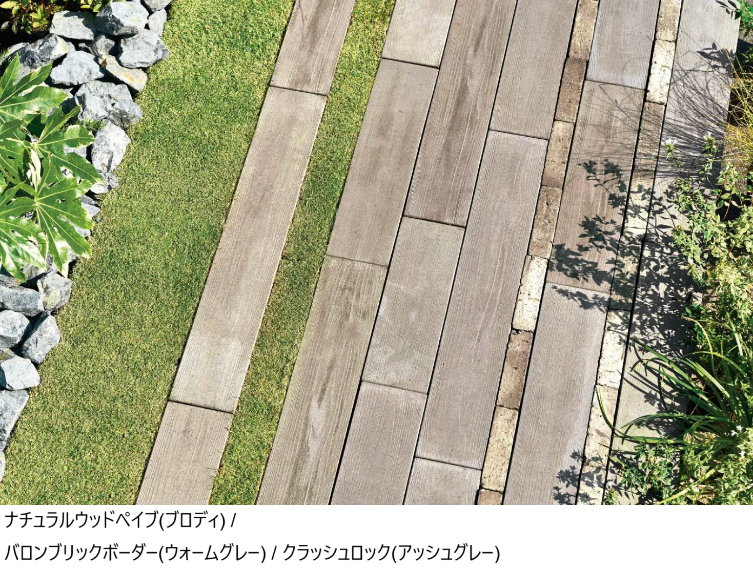 東洋工業の「ナチュラルウッドペイブ【2024年版】」のサブ画像1
