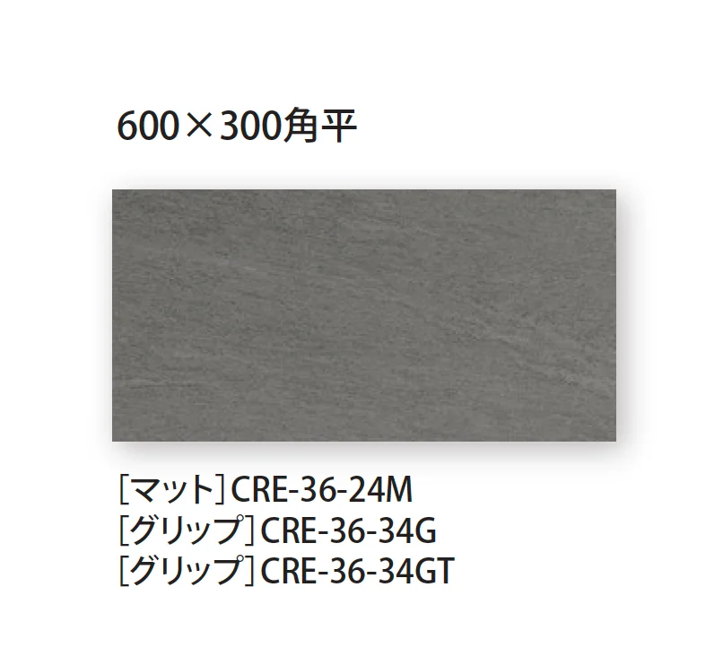TChicの「クレスト」のサブ画像8