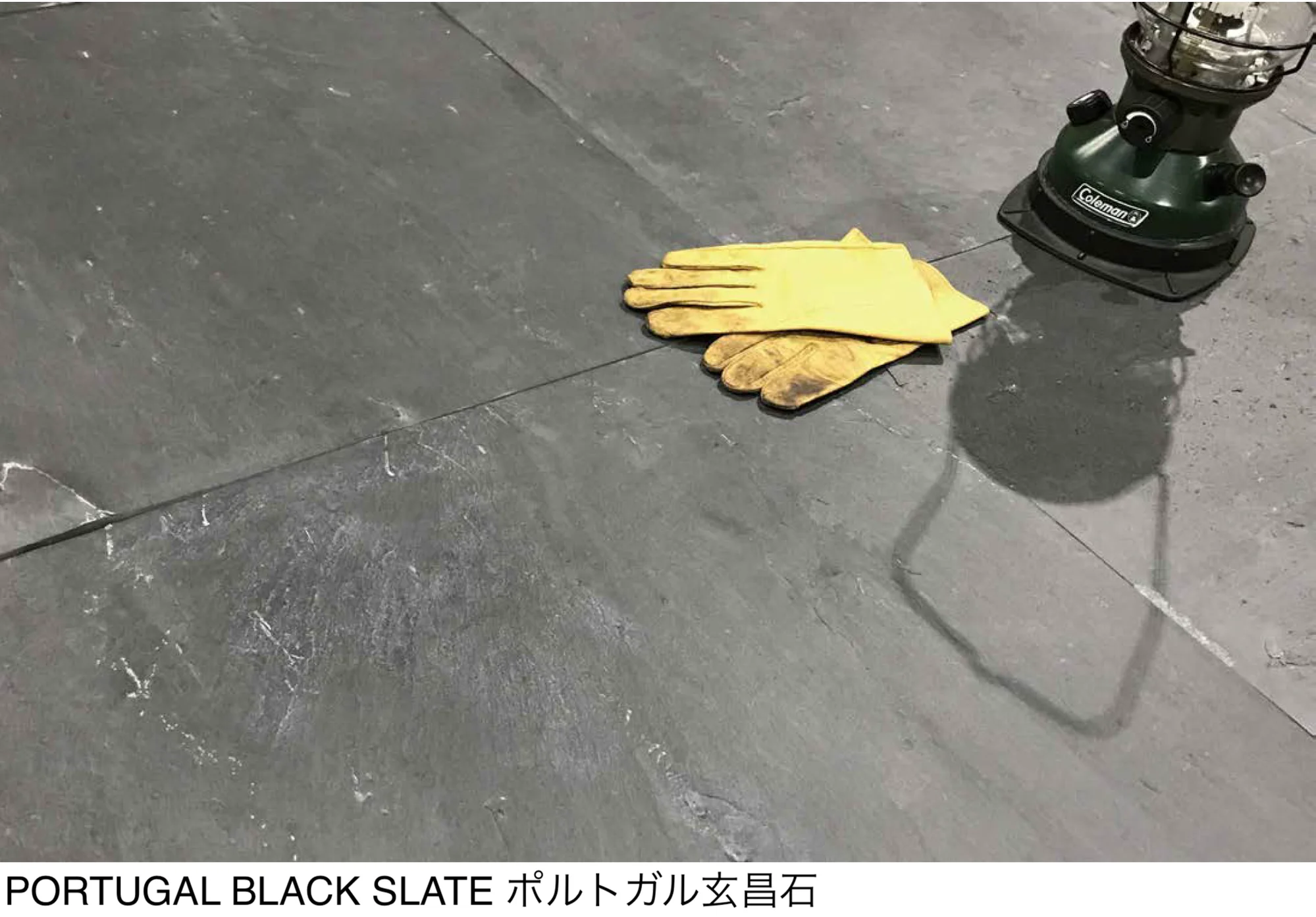 松下産業の「ポルトガル玄昌石」のサブ画像1