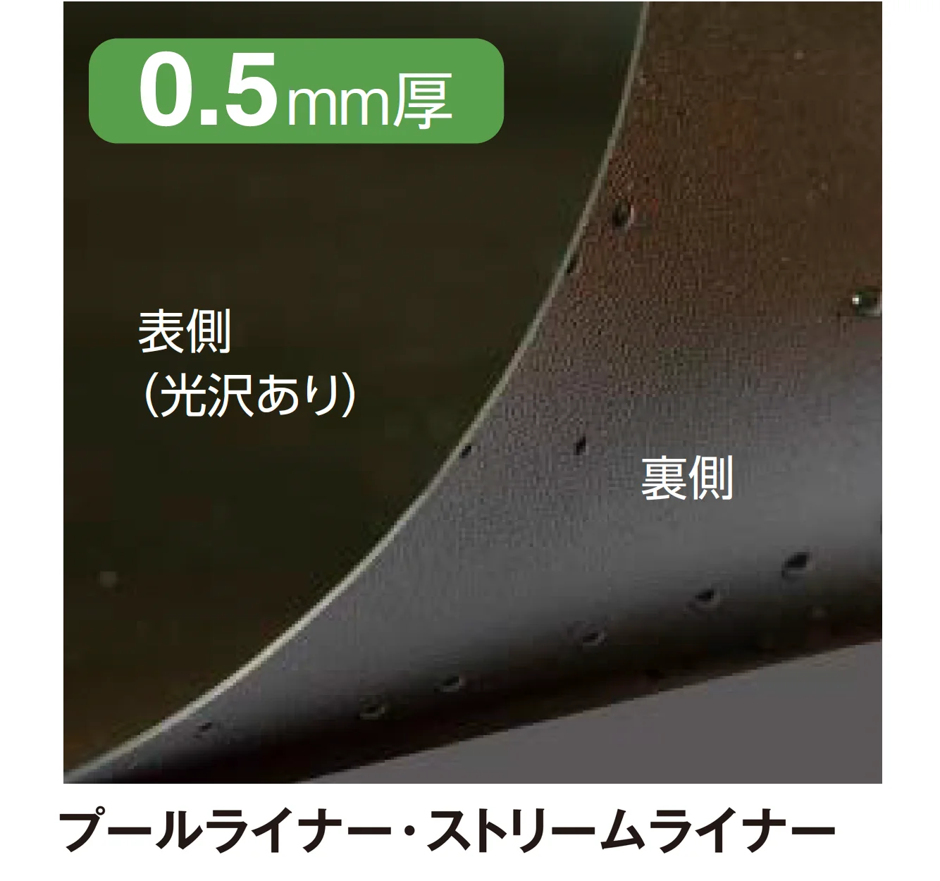 タカショーの「ライナーシリーズ【2025年版】」のサブ画像1