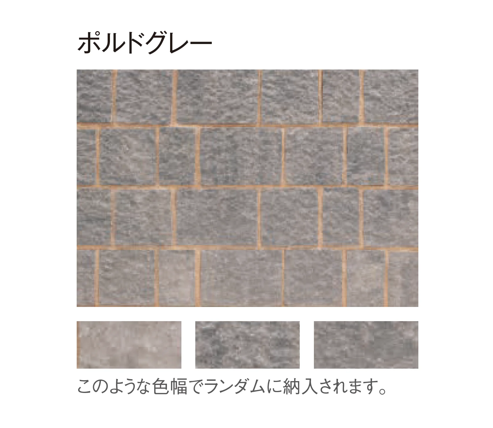 東洋工業の「ポルドブリック」のサブ画像12