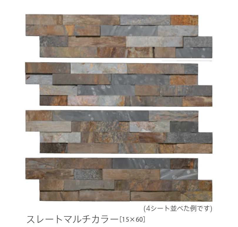 リビエラの「レジャーストーン」のサブ画像6