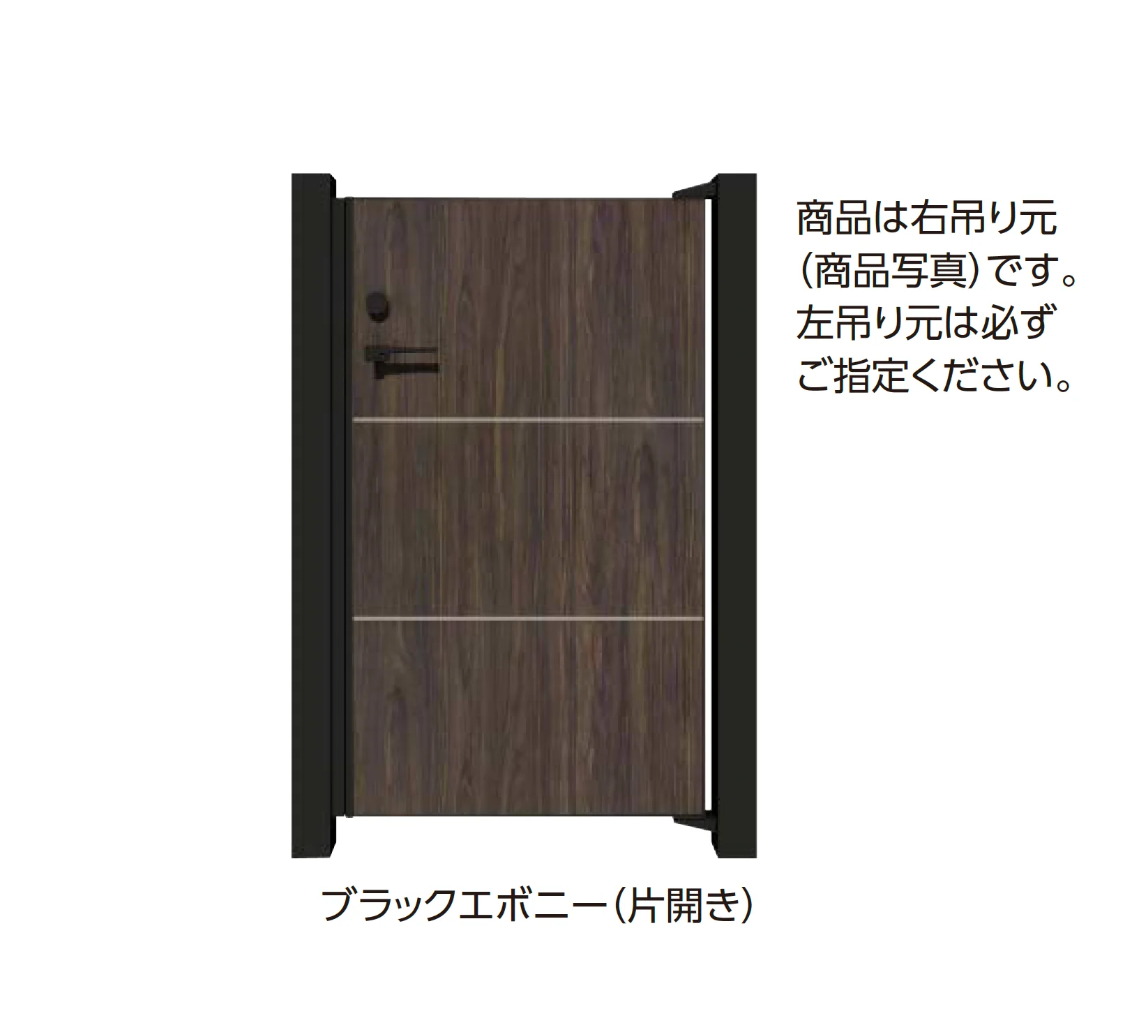 タカショー | エバーアートボード門扉®︎ ライン【2025年版】 | 建材サーチ