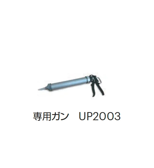 平田タイルの「施工用副資材」のサブ画像3