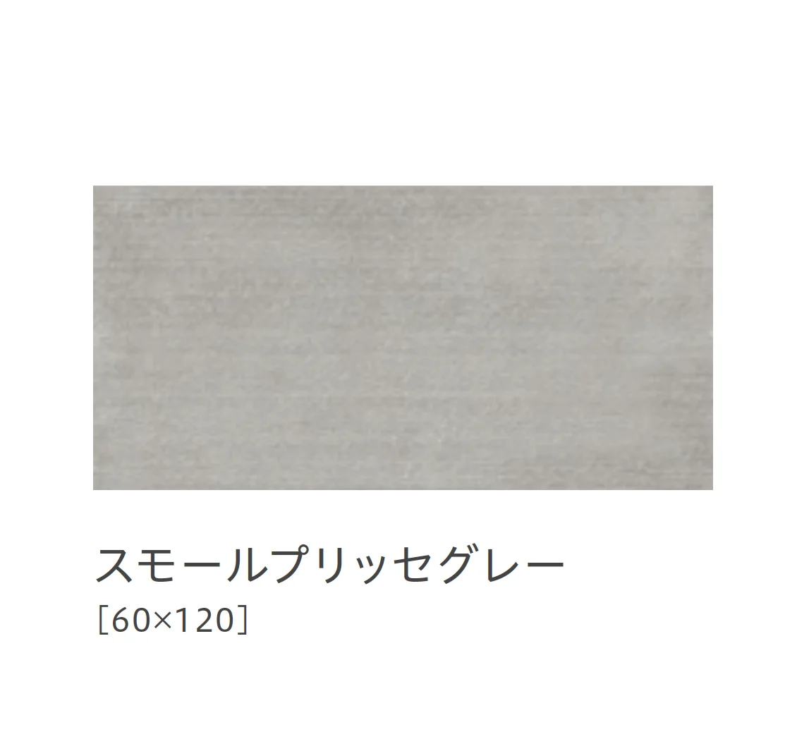 リビエラの「グラベル」のサブ画像18
