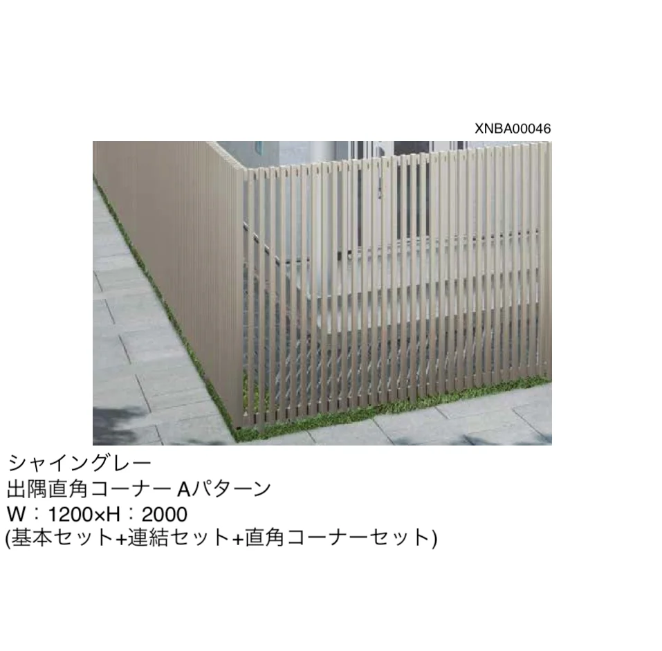LIXILの「空間創造スクリーン スリットライン【フェンススタイル】35×55たて格子 ユニットパネル」
