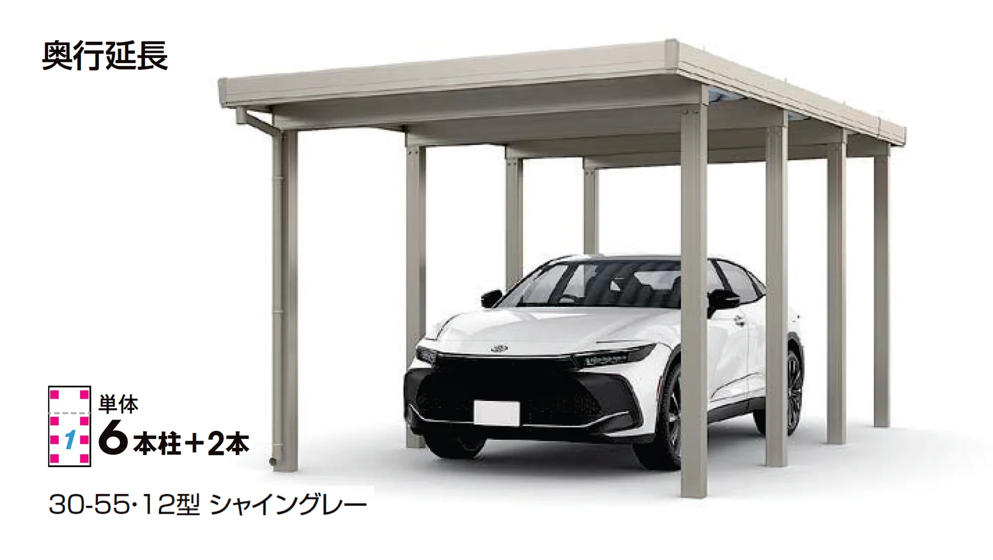 LIXILの「カーポートST 4500タイプ 1台用」のサブ画像2