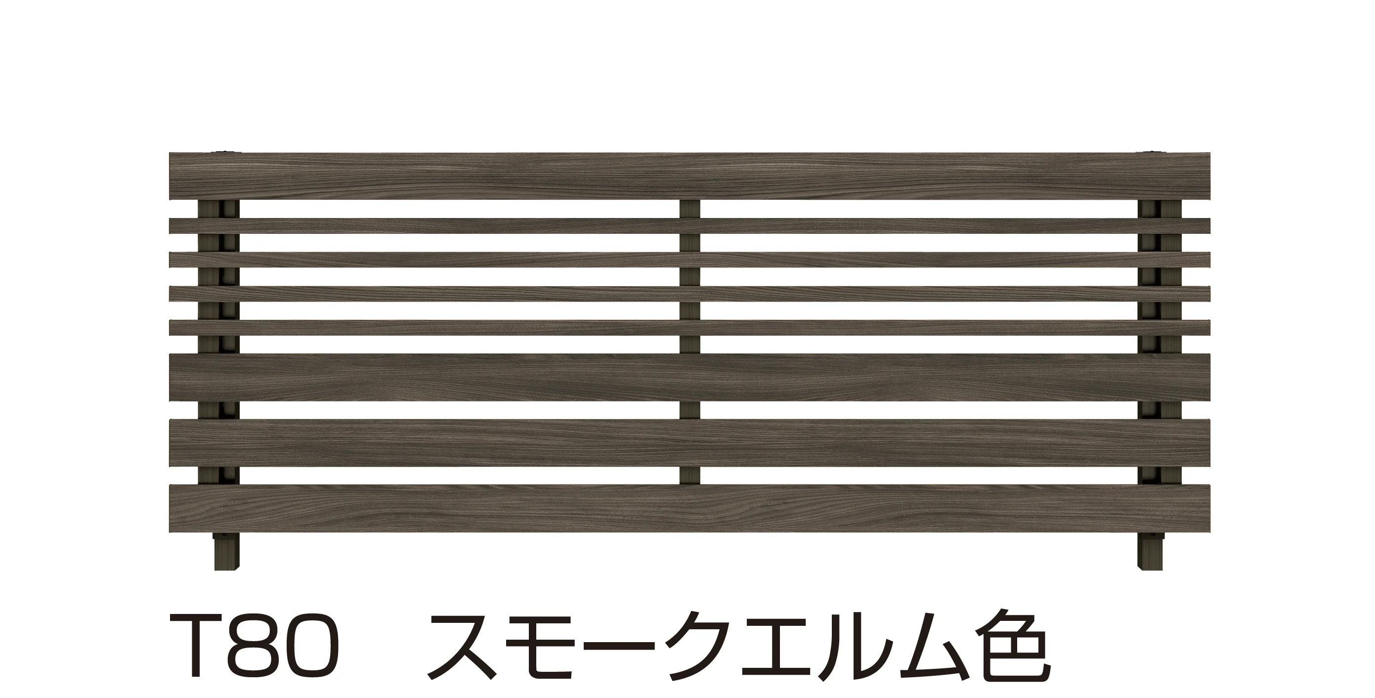 YKK APの「ルシアス フェンス H04型」のサブ画像10