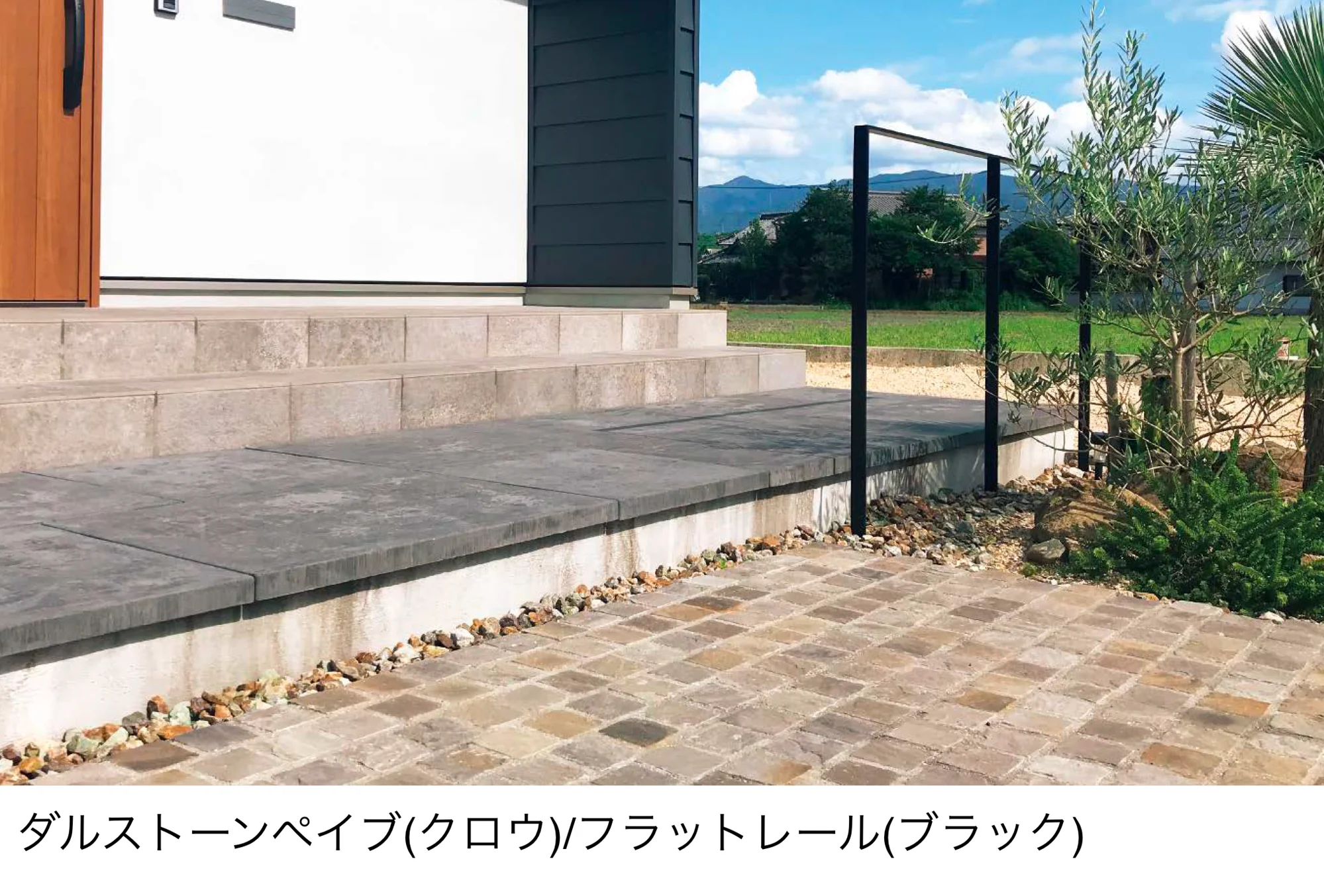東洋工業の「ダルストーンペイブ【2025年版】」のサブ画像1