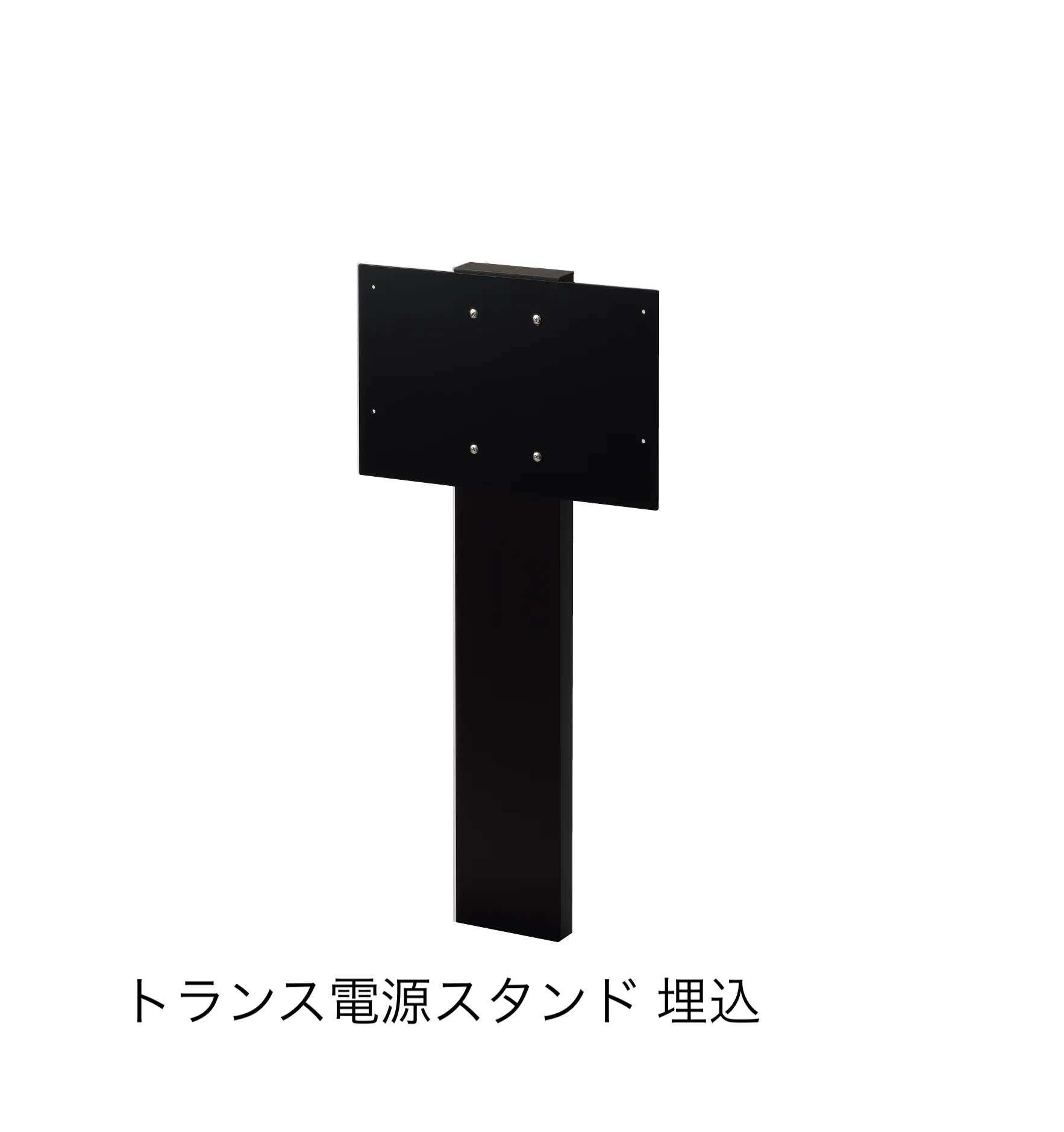 YKK APの「VIEW UP トランス電源」のサブ画像5