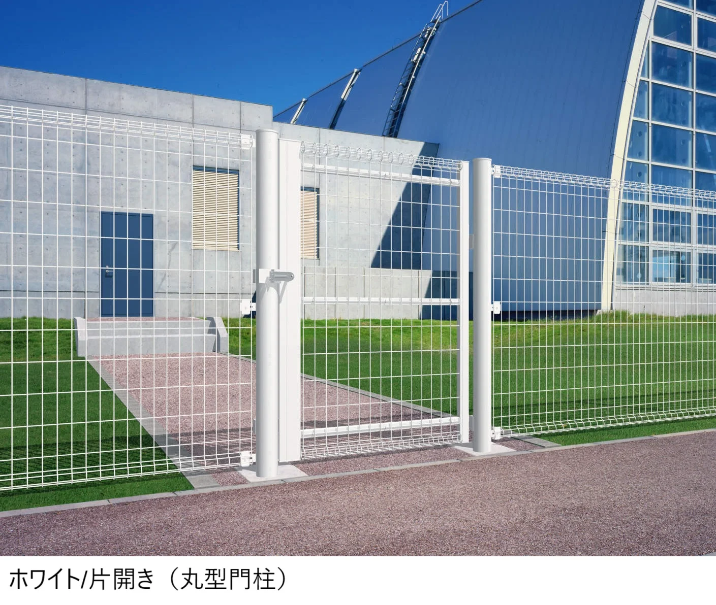 三協アルミの「ユメッシュR型門扉 アルミ丸型門柱【2025年版】」