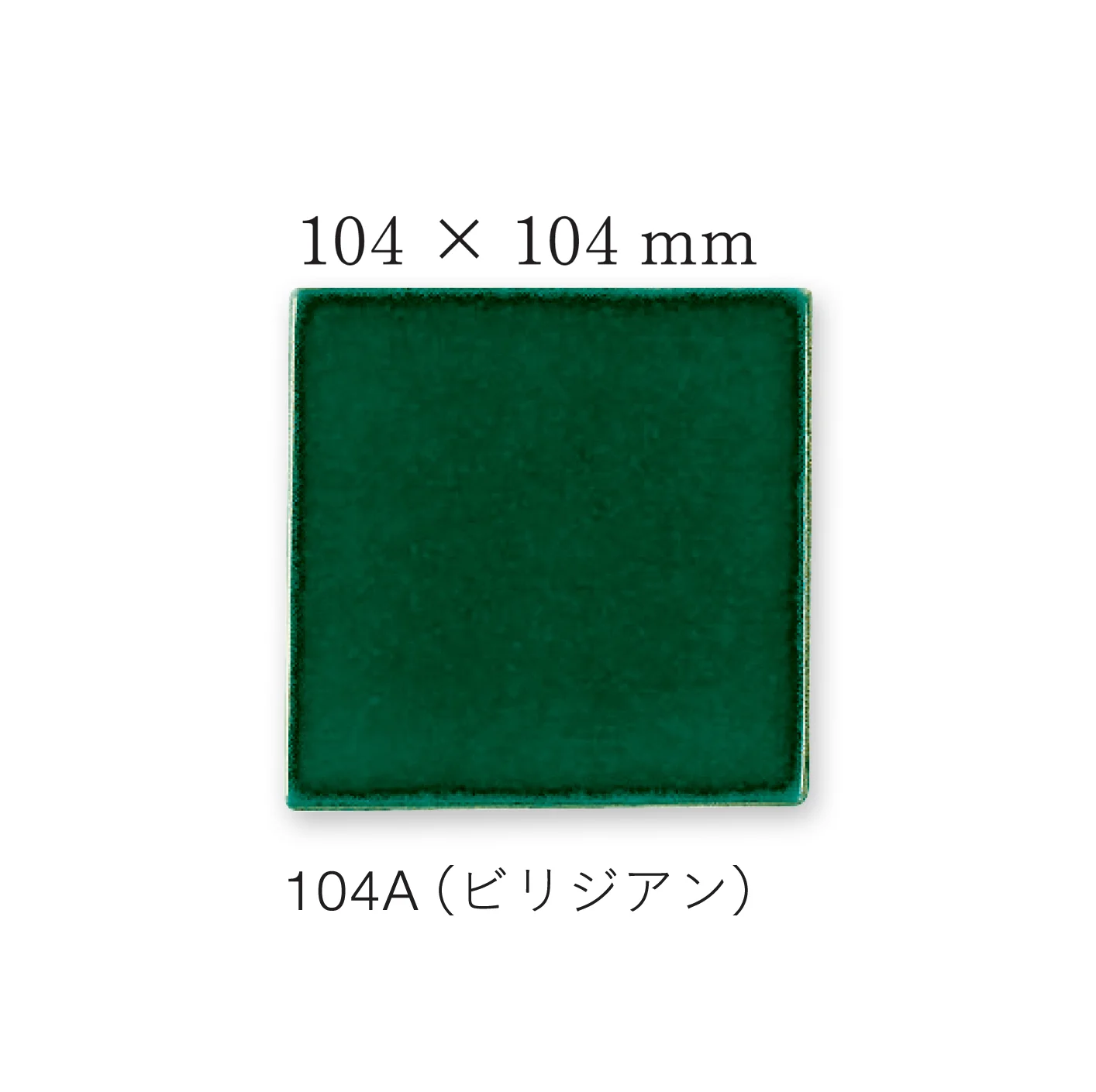 平田タイルの「カラーパレット」のサブ画像10