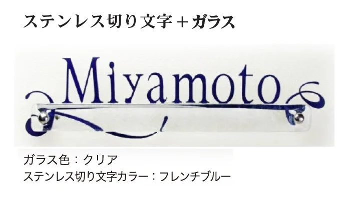 ディーズガーデンの「ガラスコレクション G-04 ※在庫限り廃盤」のサブ画像2