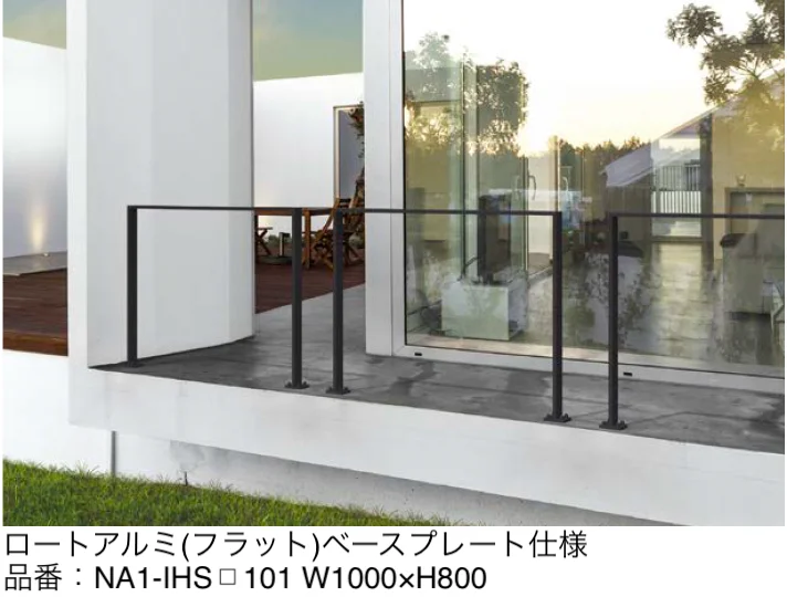オンリーワンクラブの「ライン手摺 エス」のサブ画像3