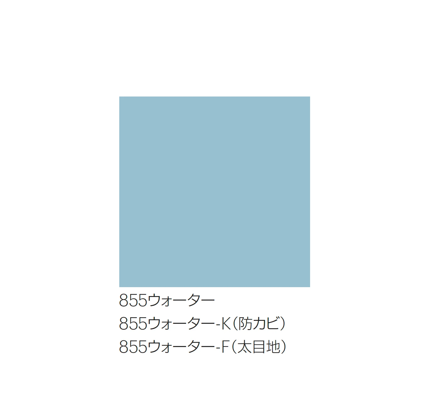 平田タイルの「ハイカラージョイント」のサブ画像13