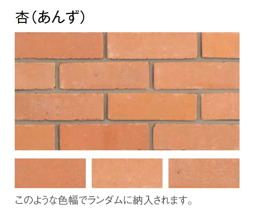 東洋工業の「プリウスブリック 花日和(はなびより)【2024年版】」のサブ画像2