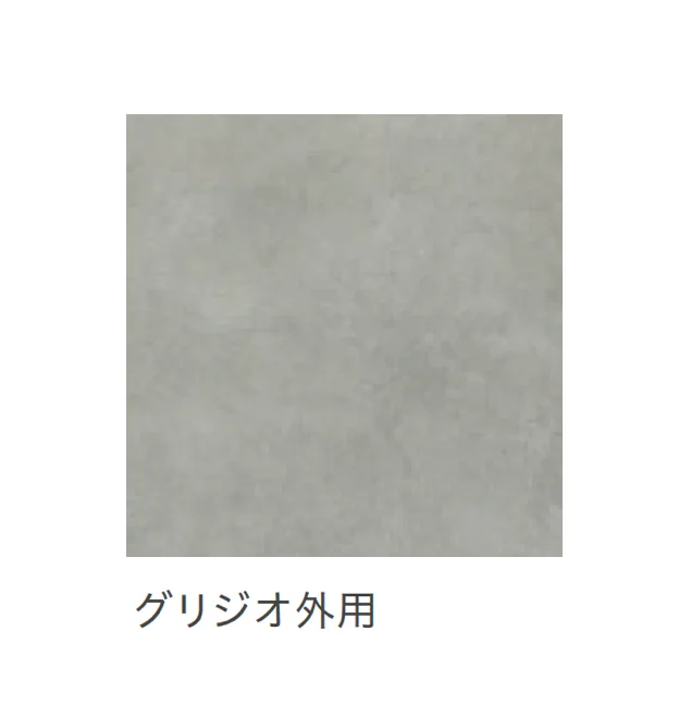 リビエラの「ジェルストーン」のサブ画像10