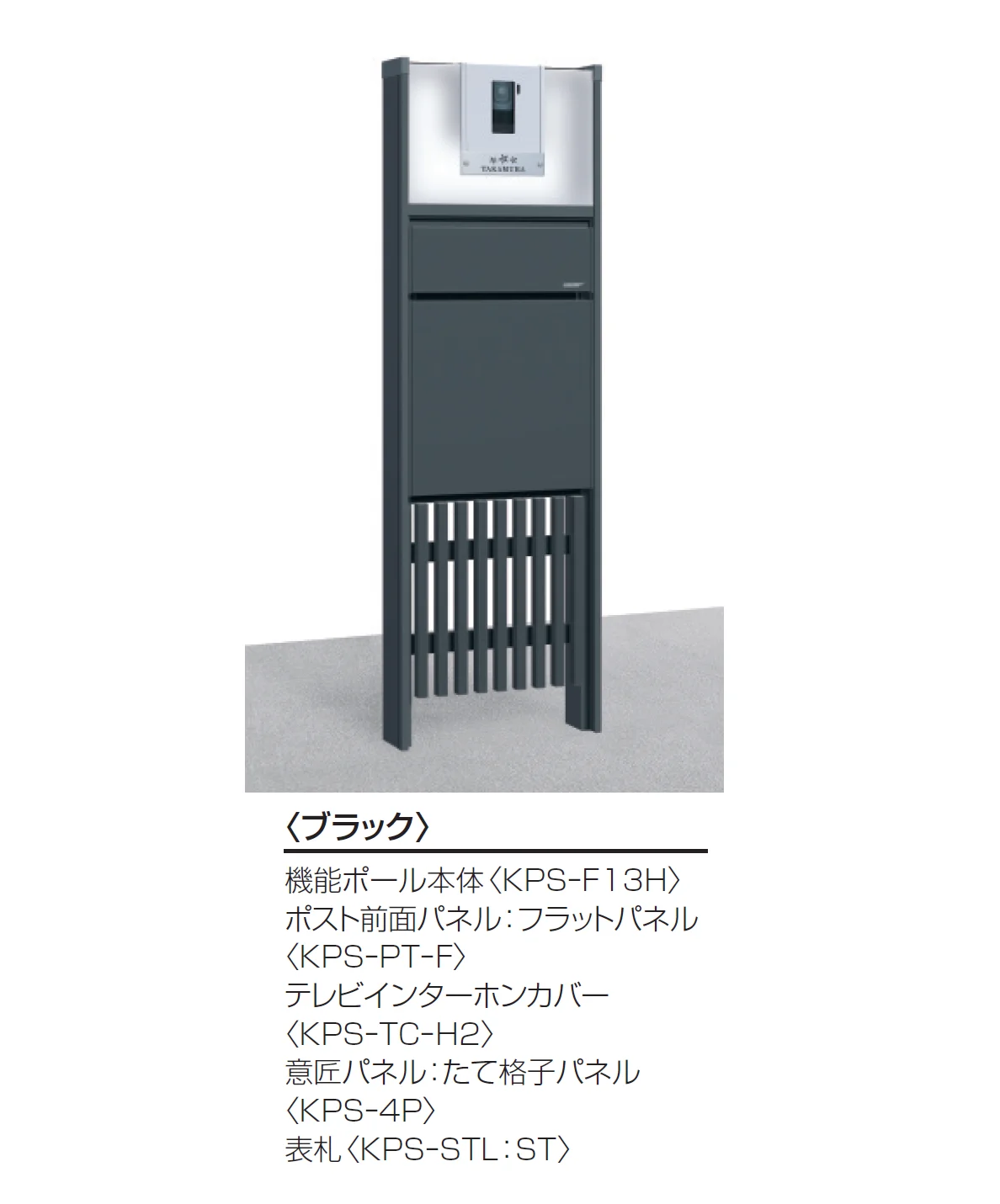 三協アルミの「スリムモダン【2025年10月価格改訂版】」のサブ画像8