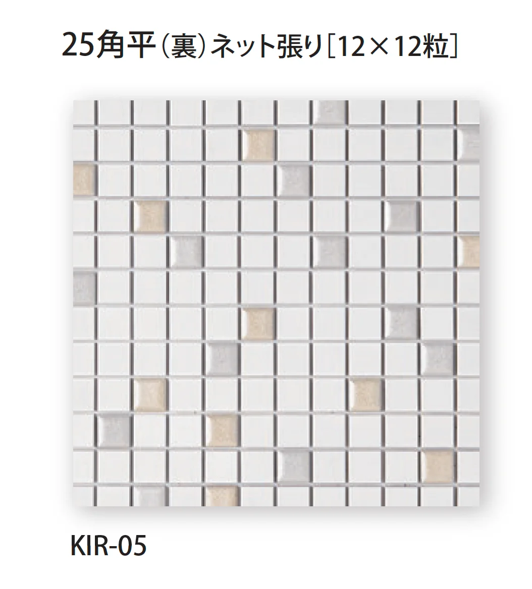 TChicの「キラキラ星」のサブ画像5