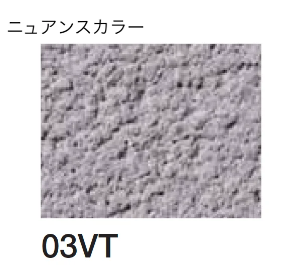 四国化成の「弾性パレットクリームHG」のサブ画像126