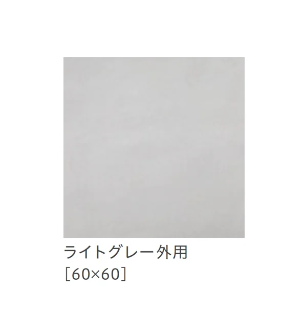 リビエラの「コンセプト」のサブ画像7
