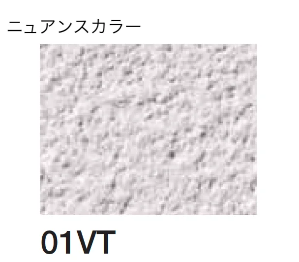 四国化成の「砂壁ファイン SKセレクトカラー仕様【2026年3月末 生産終了】」のサブ画像123
