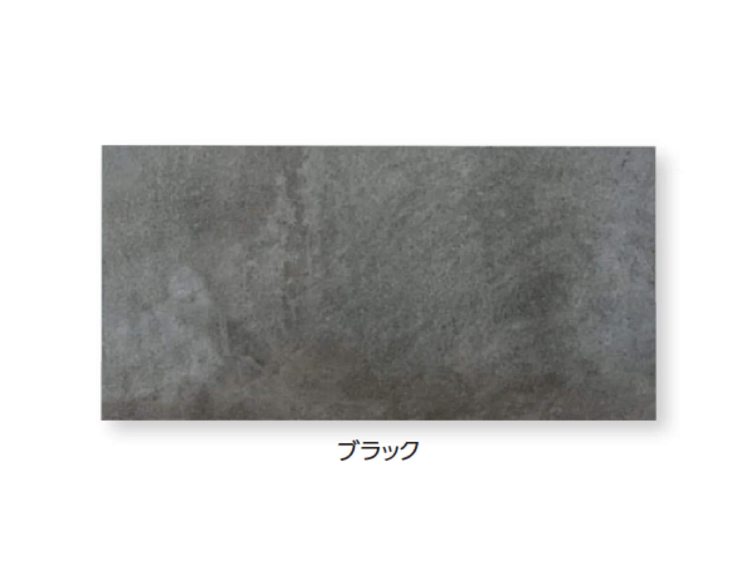 タカショーの「セラ レバンテ」のサブ画像1