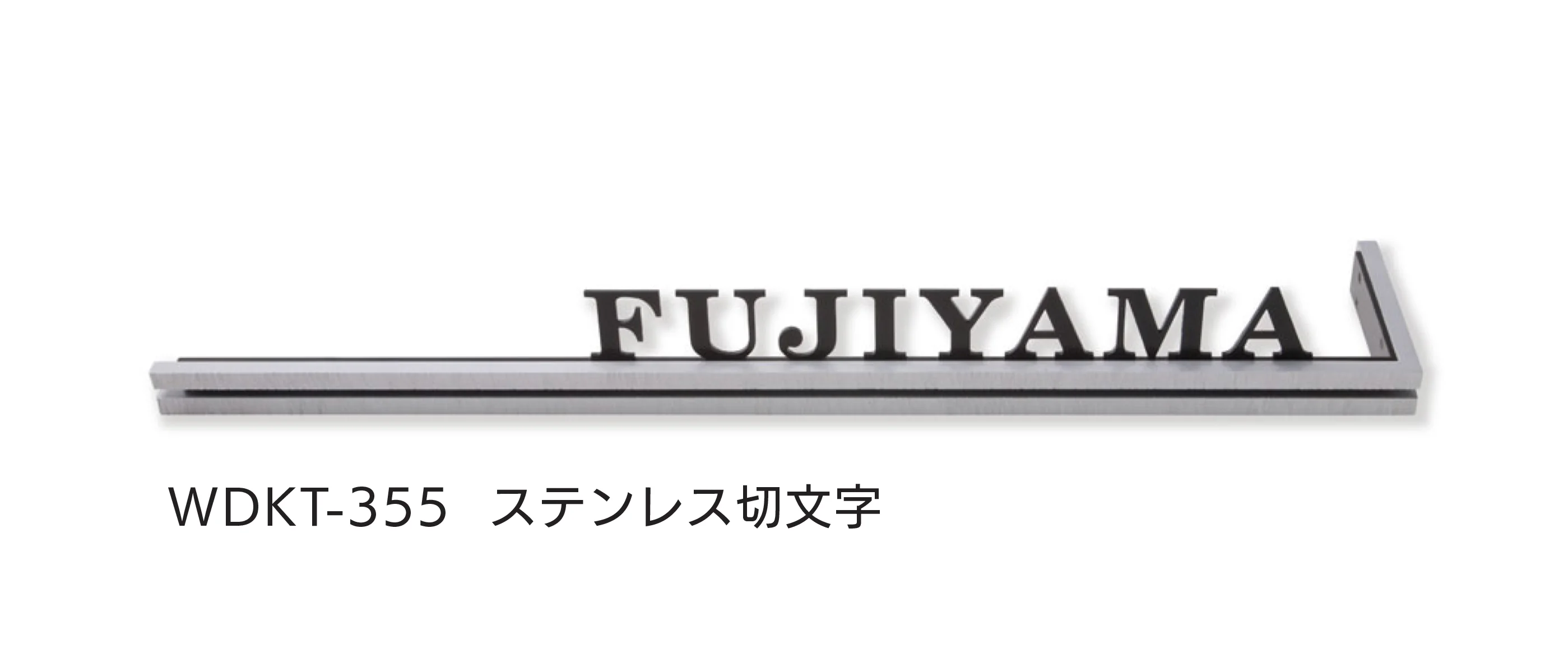 福彫の「ウォールアクセントライン」のサブ画像6