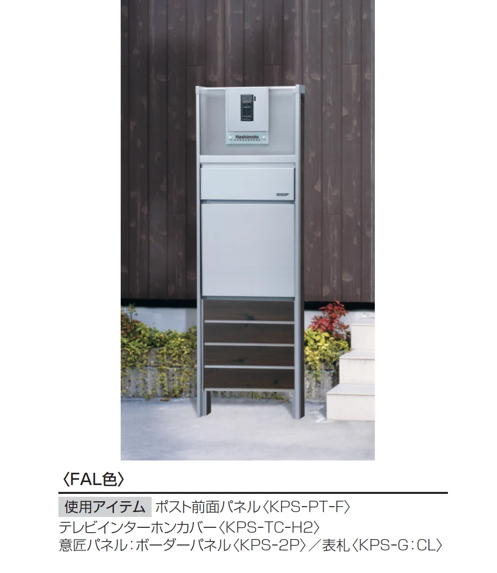 三協アルミの「スリムモダン【2025年10月価格改訂版】」のサブ画像1