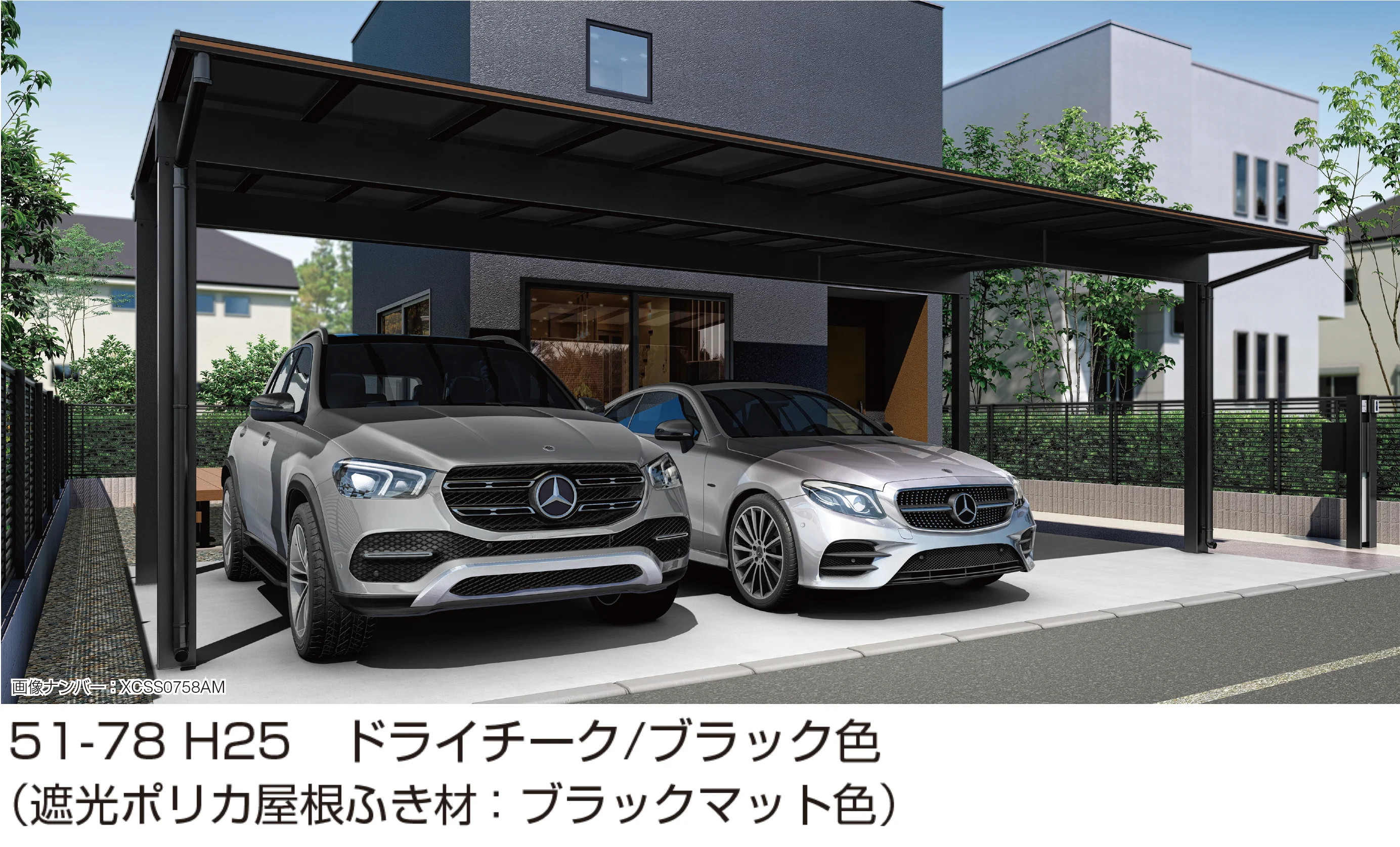 YKK APの「エフルージュ FIRST 600タイプ 3台用(単体)」