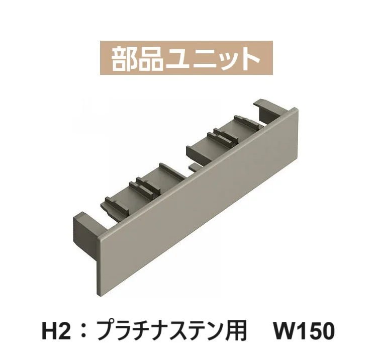 YKK APの「カスタマイズパーツ ブロック笠木材【2025年版】」のサブ画像9