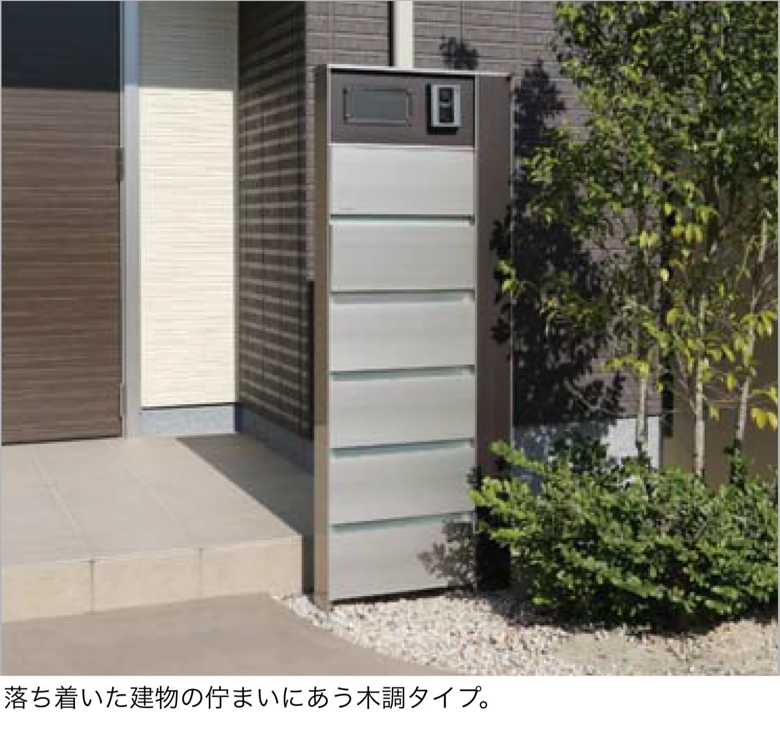四国化成の「アルディ門柱」のサブ画像1
