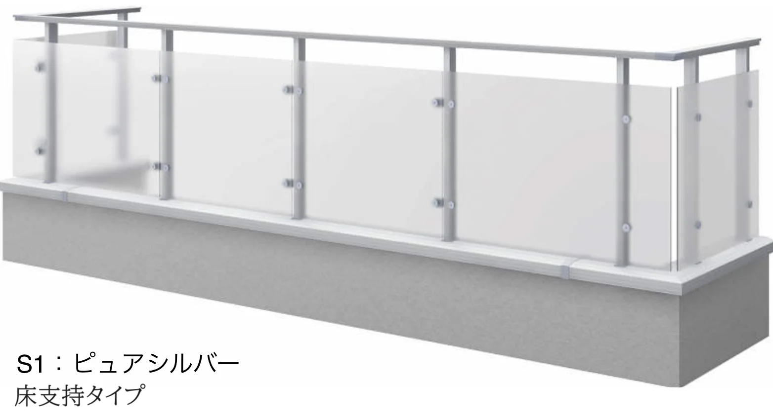 YKK APの「エルビュート ハンドレール DPGパネル【2025年版】」のサブ画像8