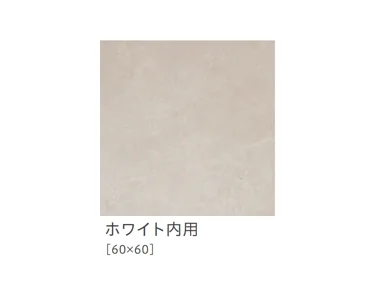 リビエラの「ピュアストーン」のサブ画像7